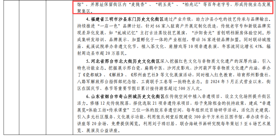 1763021115221862.png 圖片3.png